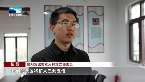 直通襄阳丨项目建设年展风采