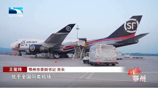 直通鄂州丨奋战开门红市长话经济