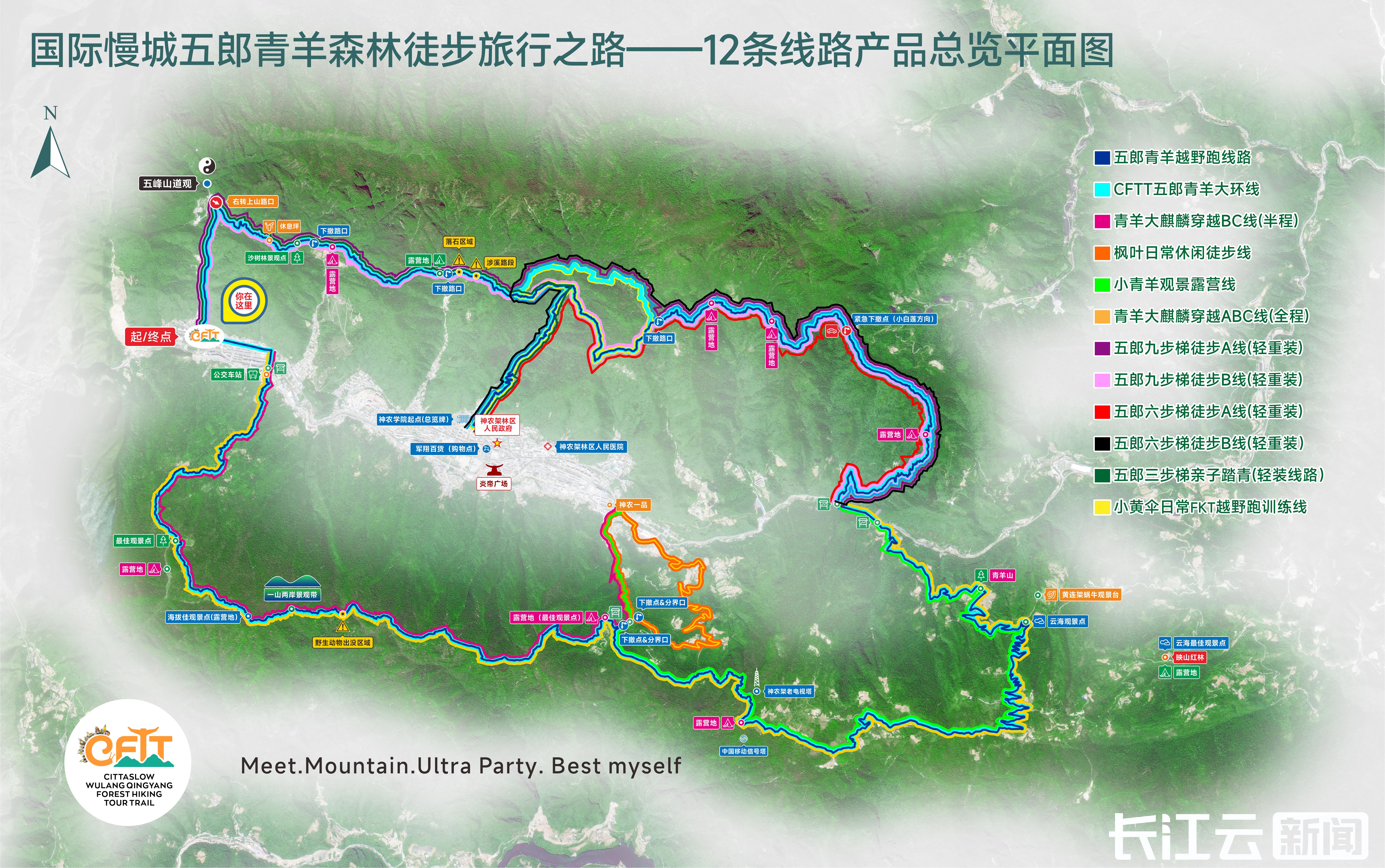 神农架旅游图线路图图片