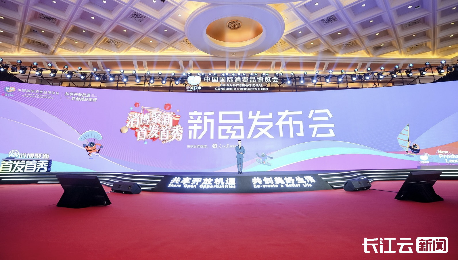 多款"湖北好物"精彩亮相2024消博会_长江云 - 湖北网络广播电视台官方