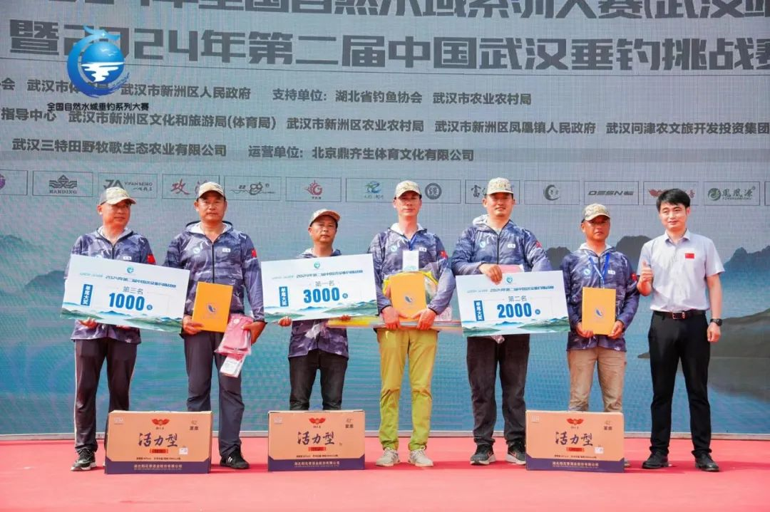 2024年第二届中国武汉垂钓挑战赛圆满闭幕_长江云 - 湖北网络广播电视