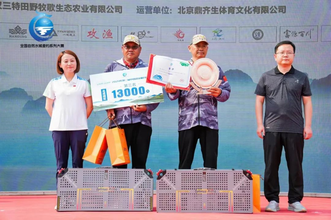 2024年第二届中国武汉垂钓挑战赛圆满闭幕_长江云 - 湖北网络广播电视