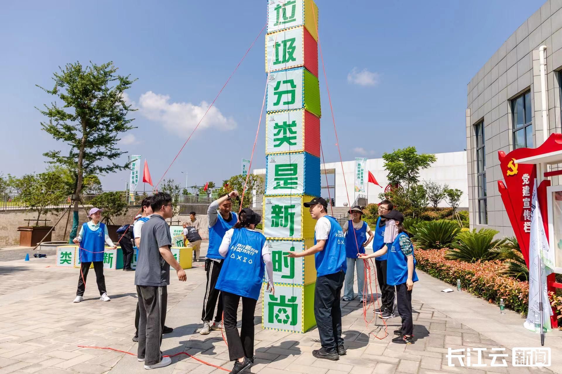 寓教于乐玩出"新时尚" 武汉举办垃圾分类挑战赛