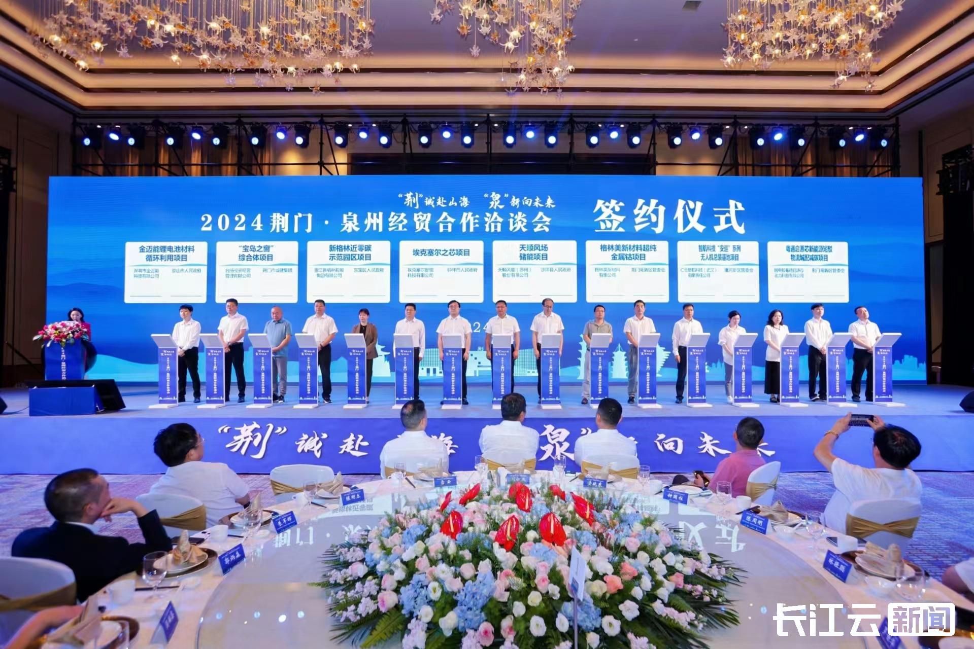 (长江云新闻记者 李成汉 通讯员 肖林 李慧敏)