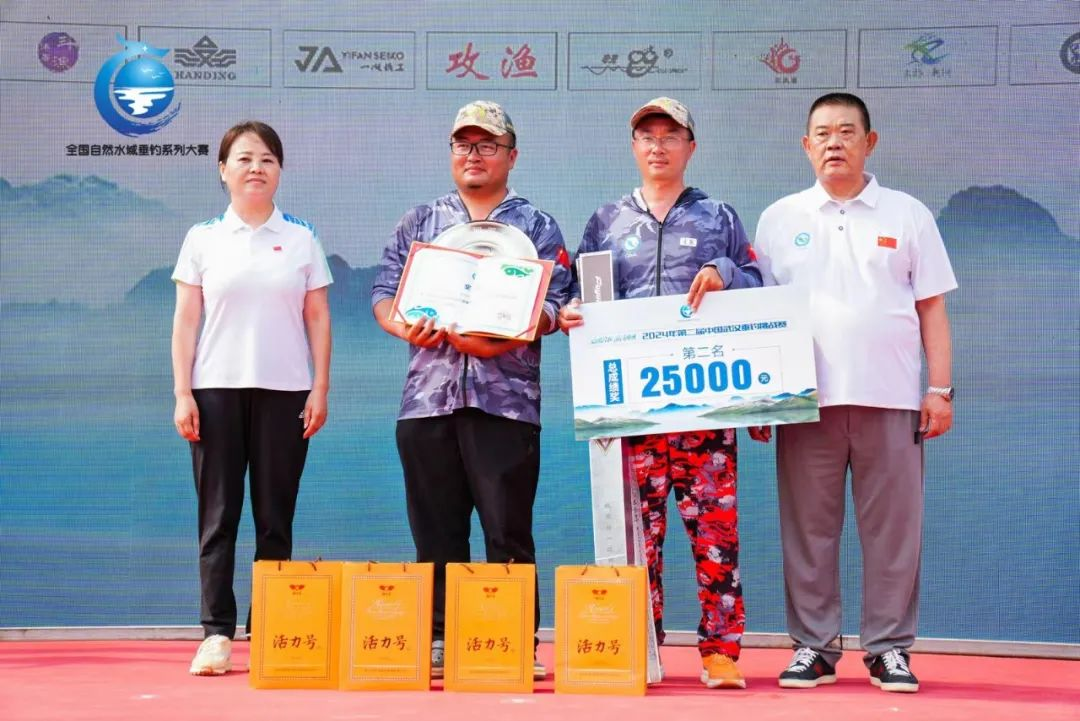 2024年第二届中国武汉垂钓挑战赛圆满闭幕_长江云 - 湖北网络广播电视