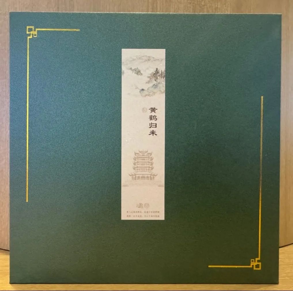 知音天团系列手办&楚香·凤来仪,荣耀入选文博会官方礼品榜!