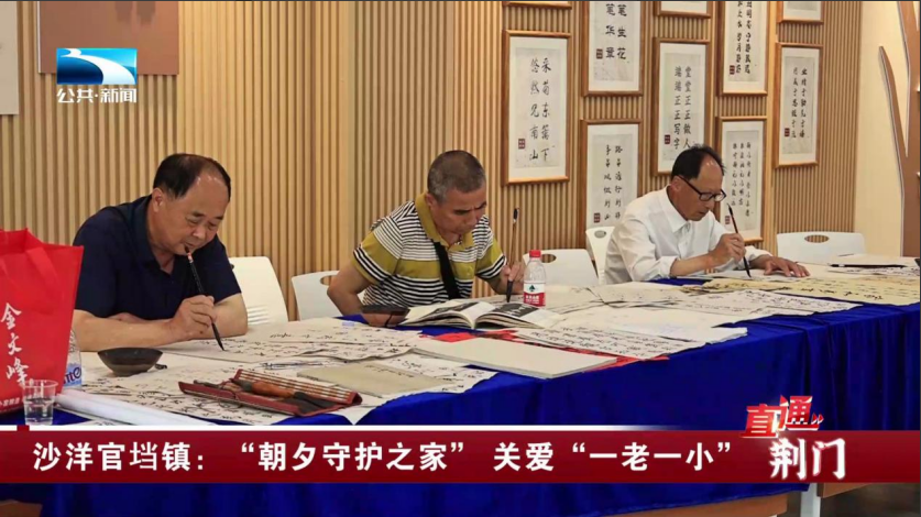 直通荆门 | 东宝区:"三大水系"一体化治理 建设水美乡村