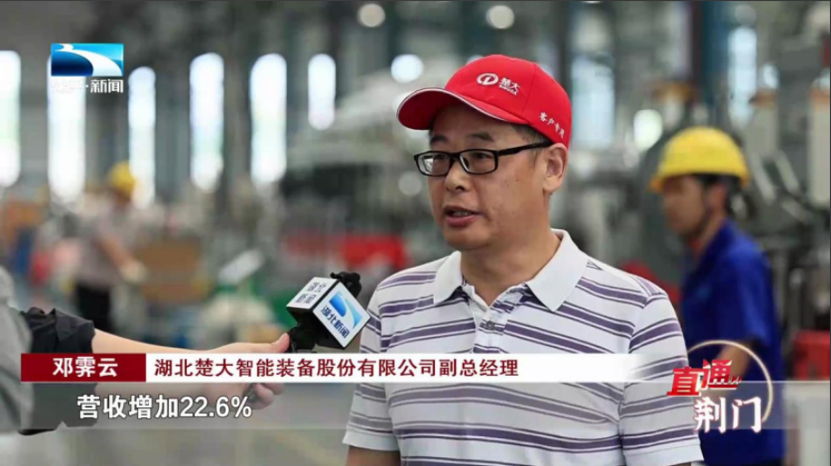 湖北楚大智能装备股份有限公司副总经理 邓霁云:在未来商场的市场中