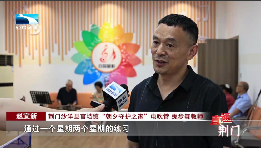 直通荆门 | 东宝区:"三大水系"一体化治理 建设水美乡村