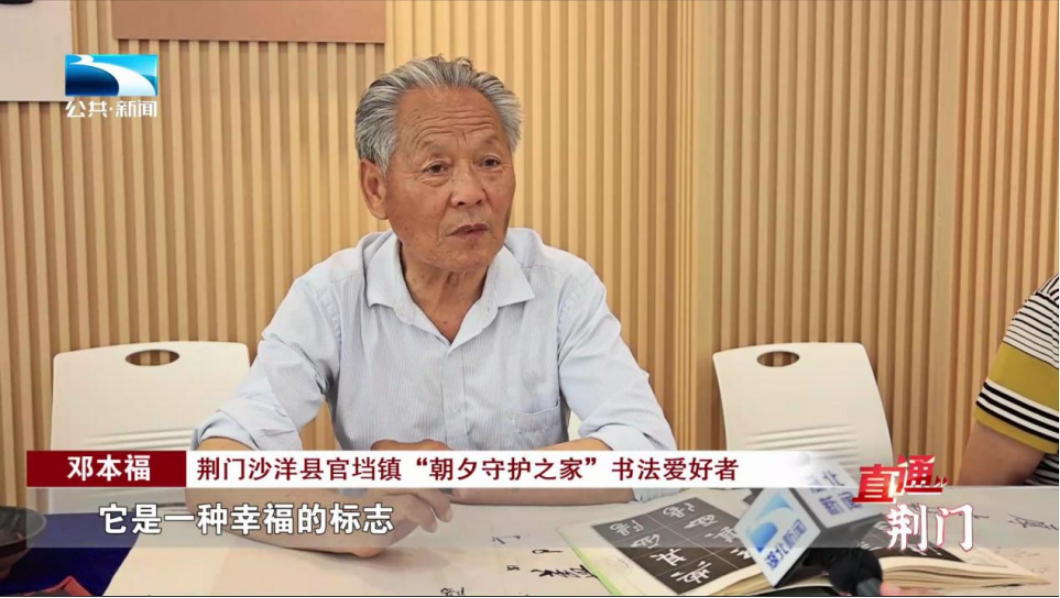 直通荆门 | 东宝区:"三大水系"一体化治理 建设水美乡村