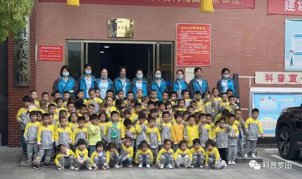 参观科技馆 种下科技梦