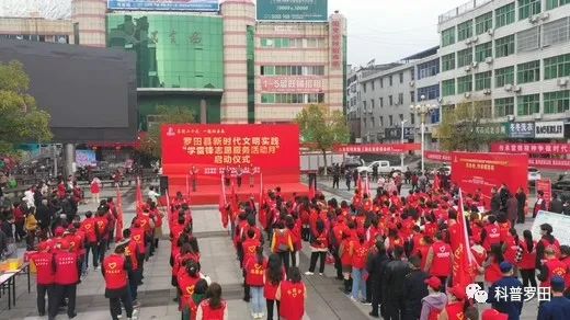 县科协开展学雷锋科普志愿服务活动