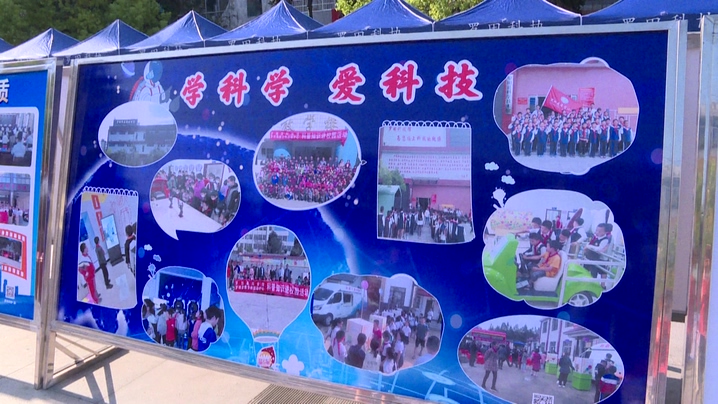 罗田县组织开展丰富多彩的全国科普日宣传活动