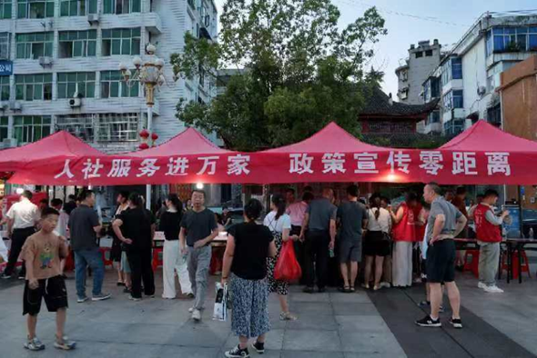 罗田县人社局开展“人社服务进万家 政策宣传零距离”活动