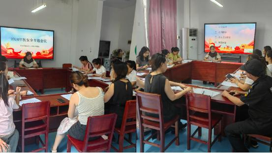 罗田县城南幼儿园骆驼坳园区召开2024年秋季开学安全工作会