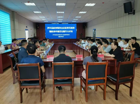 罗田县政数局：  打造政务环境“新高地”