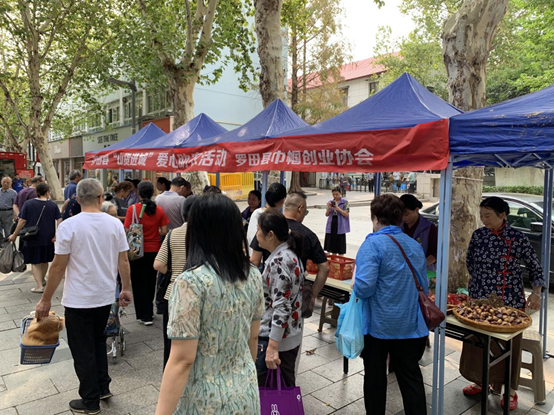 打通城乡农产品壁垒 助力妇女搭上“创业快车”