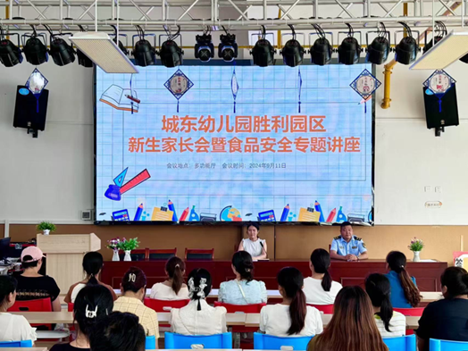 胜利市场监管所：守护校园餐桌 共建放心食堂