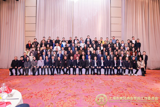 卫松带队赴上海出席上海罗田商会成立一周年庆典暨罗田县招商推介活动