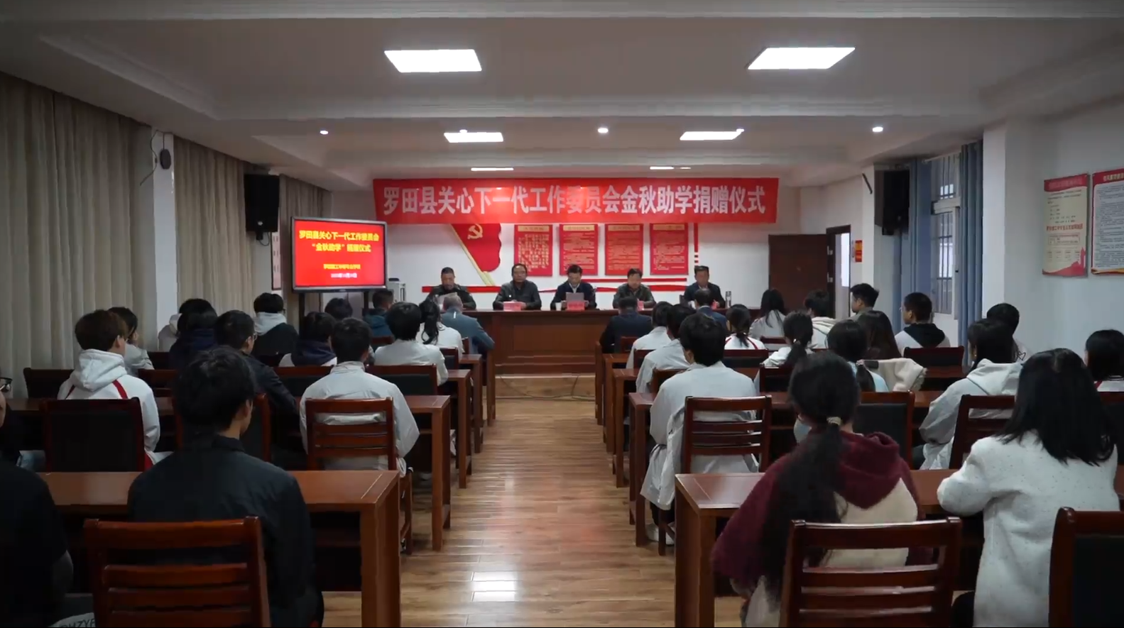 罗田县关工委联合县理工中专开展“金秋助学”活动