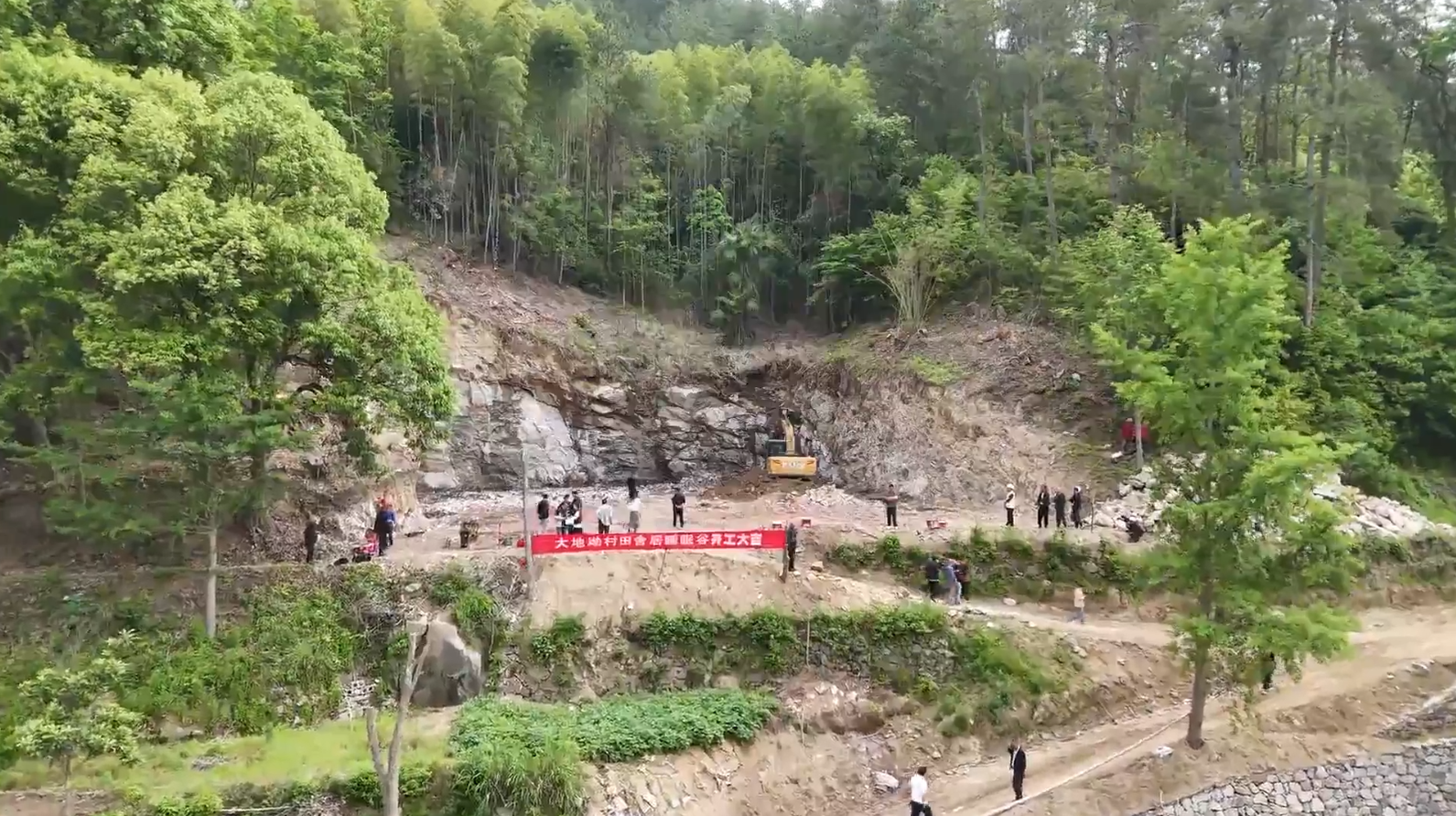 九资河镇大地坳村田舍居项目开工