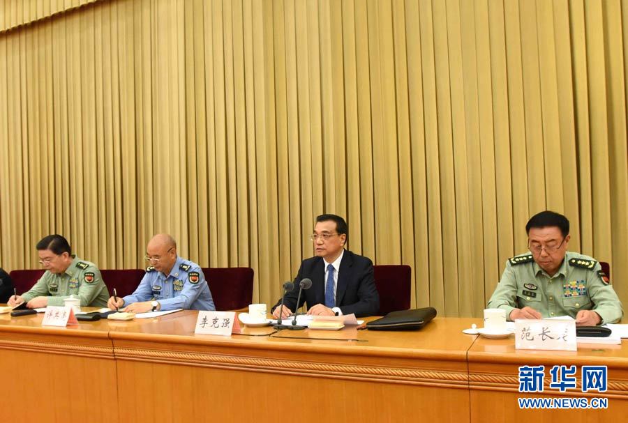 5月13日，第七次全国人民防空会议在北京举行。中共中央政治局常委、国务院总理李克强出席会议并讲话。 新华社记者 饶爱民 摄