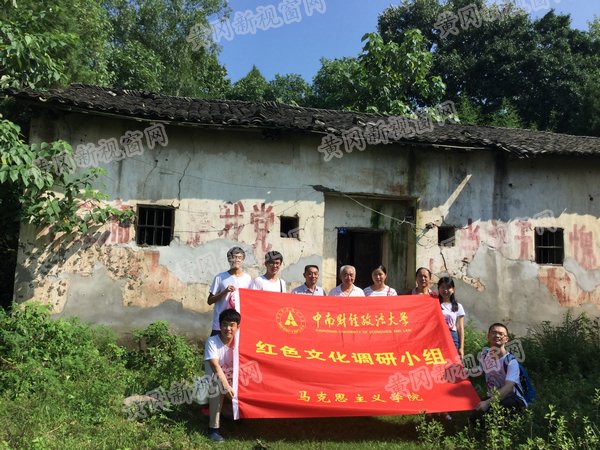 中南大马院红色文化调研小组深入红安县金沙社区实地调研.jpg