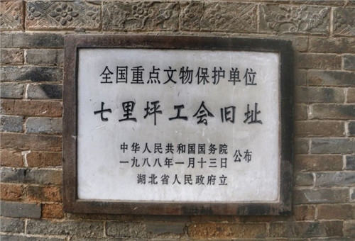 【网络媒体走转改】湖北红安这条古街记录过革命时期的壮怀激烈，更见证了新中国的巨大变迁