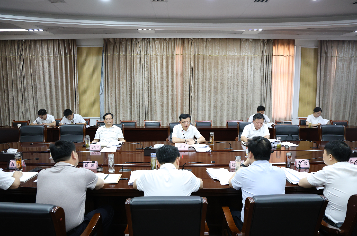 快讯：胡广主持召开第十五届县委常委会第116次（扩大）...
