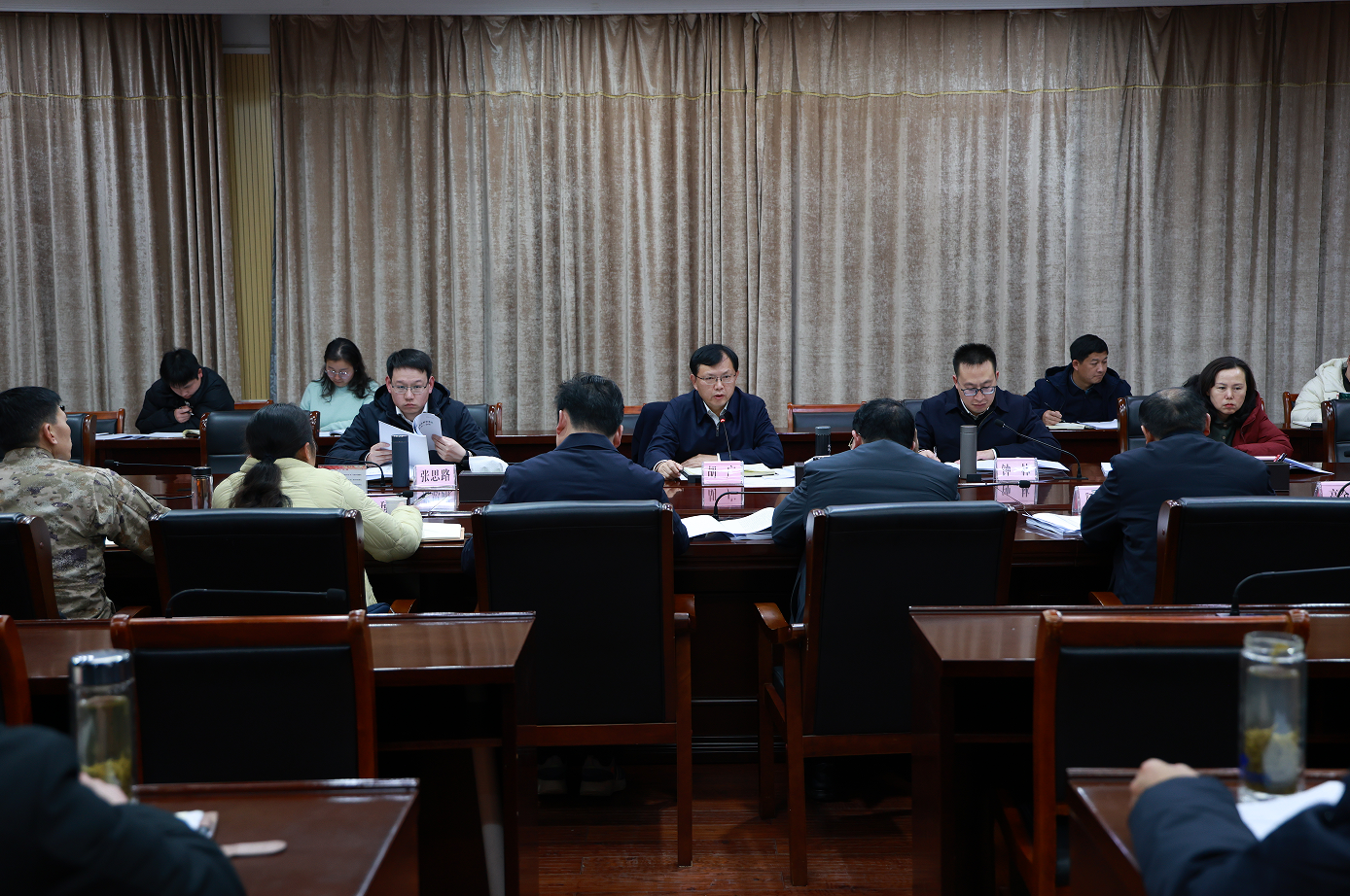 胡广主持召开第十五届县委常委会第133次（扩大）会议