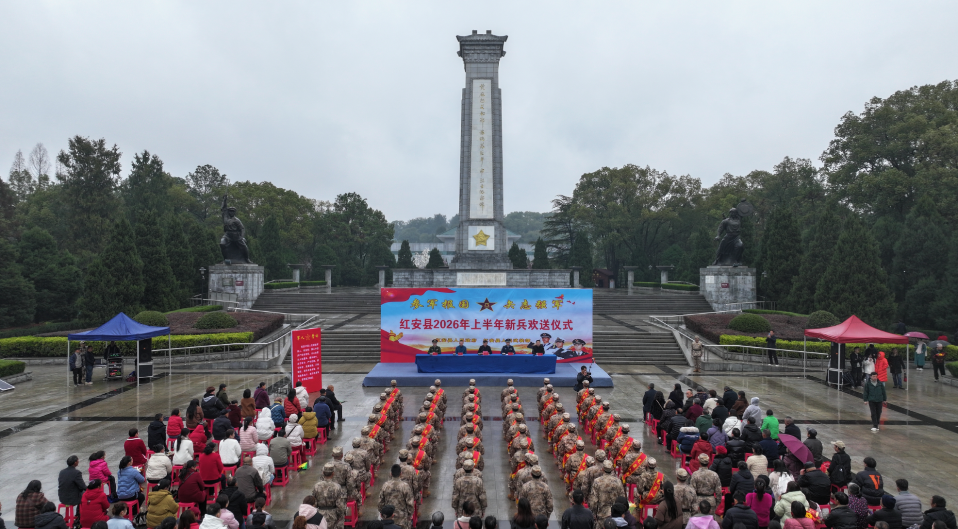 红安县举行2026年上半年新兵欢送仪式