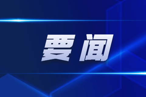 红安县政府党组举行学习教育专题研讨暨理论学习中心组第...