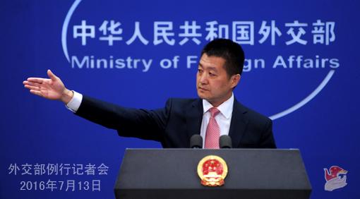 某些国家要求中国执行南海仲裁结果 外交部回应
