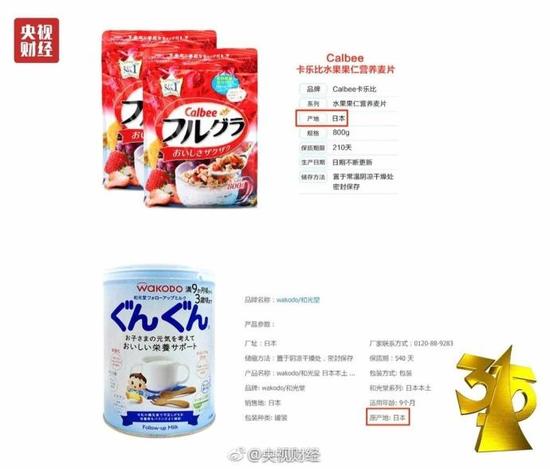 A5日本食品.jpg