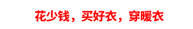 花少钱.gif