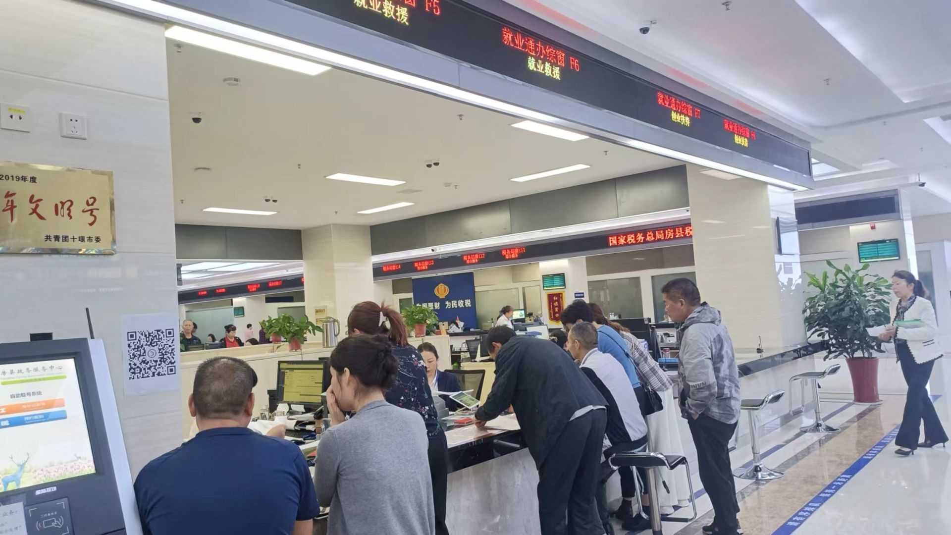 房县：智慧政务再升级 便民服务更贴心