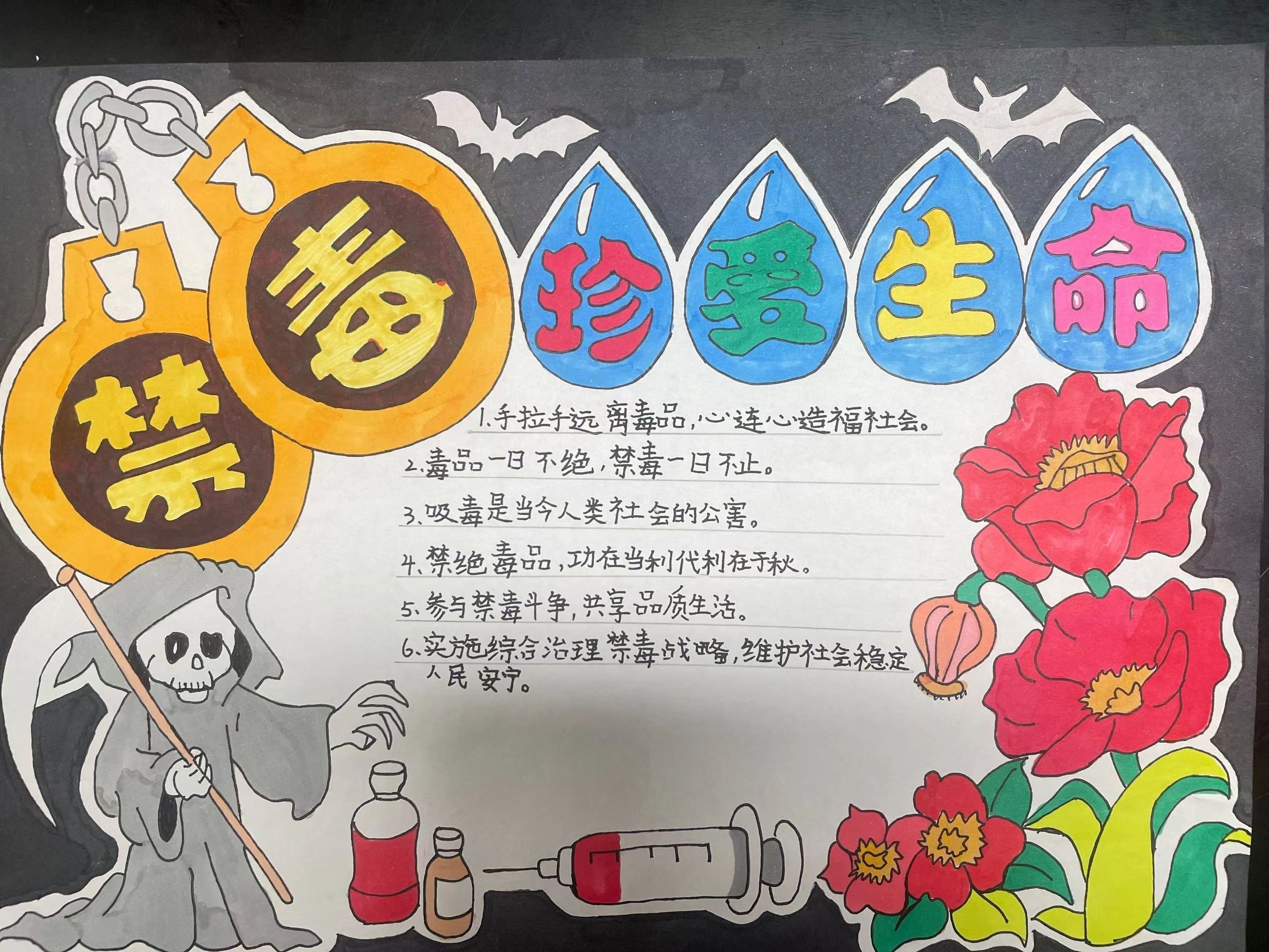 小学生禁毒小口诀10条图片