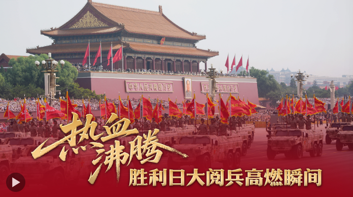 热血沸腾！胜利日大阅兵高燃瞬间