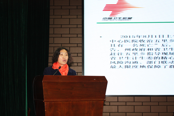 琚主任作交流发言
