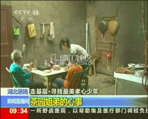 QQͼƬ20130906105746