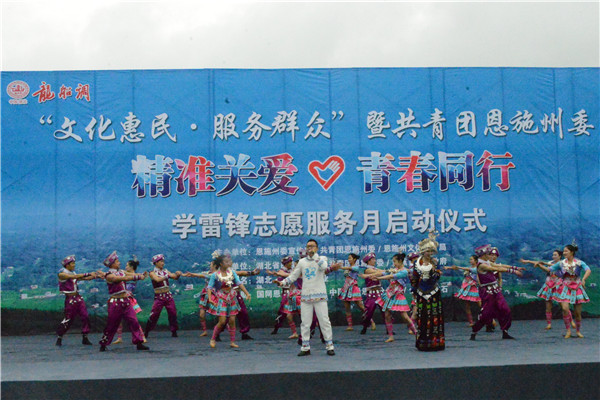省民族歌舞团的青年志愿者为乡亲们送去精彩的文艺演出