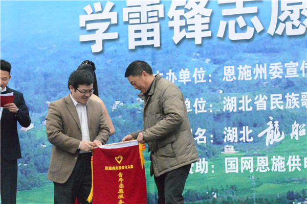 团州委副书记熊翔为恩施州关爱留守儿童志愿服务站授牌