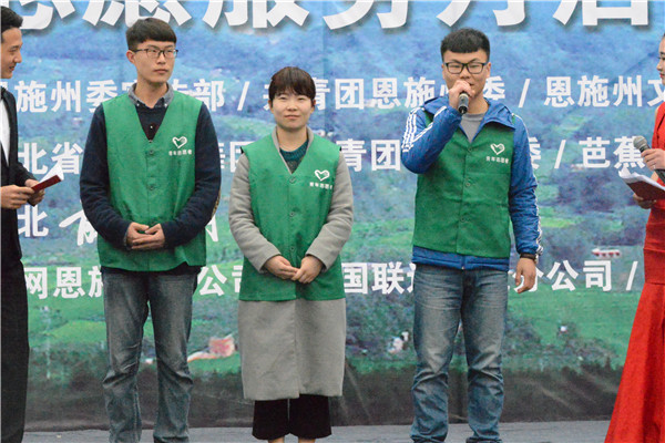 湖北民族学院的青年志愿者畅谈了开展志愿服务的感想