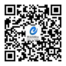 云上恩施