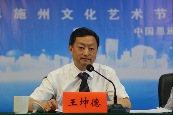 州文体新广局党组书记、局长王坤德发布艺术节相关内容