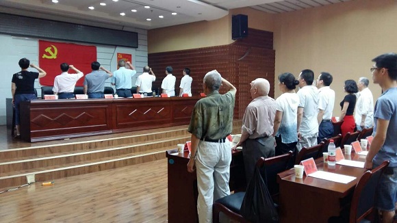 全体党员在局机关党委书记刘恩敏同志带领下重温了入党誓词