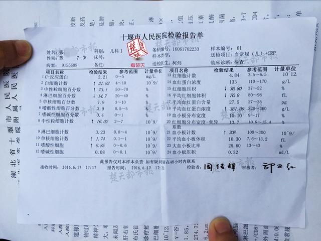 湖北一小学疑现“毒跑道” 近200学生身体不适