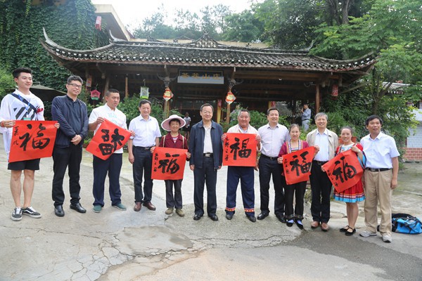陈建文（左六）与书法家们为村民送福字