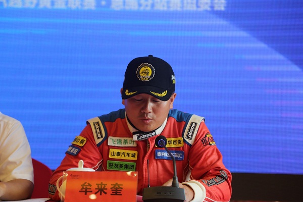恩施猎人四驱文化传媒有限公司董事长牟来奎回答记者提问
