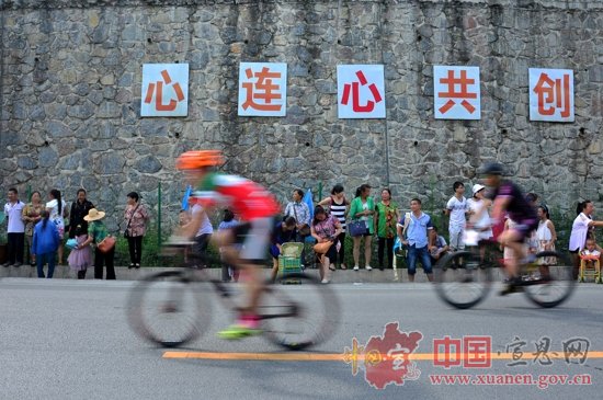 宣恩县第四届全国山地自行车邀请赛圆满落幕